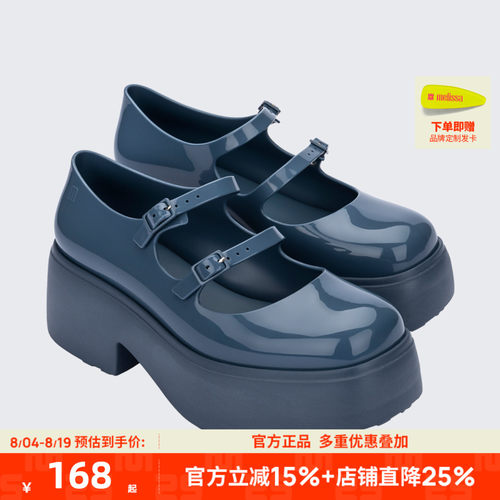 【断码清仓】品牌折扣店正品Melissa梅丽莎女厚底玛丽珍单鞋33670