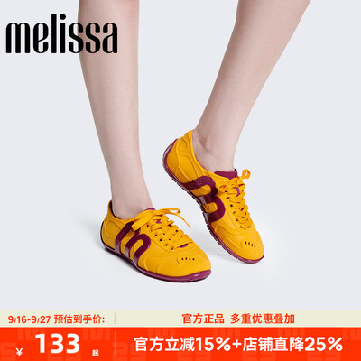【断码清仓】正品Melissa/梅丽莎女秋季通勤休闲板鞋德训鞋36120