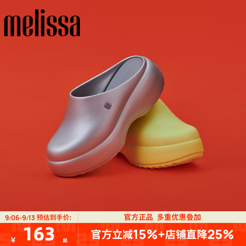 【断码清仓】品牌折扣正品Mel包头拖