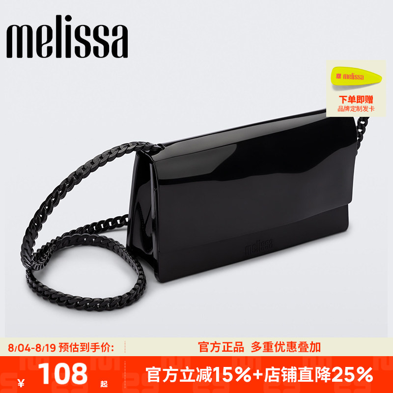 【断码清仓】品牌折扣店正品Melissa梅丽莎女士果冻手提包34394