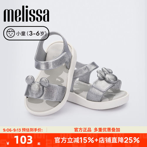 【断码清仓】品牌折扣店正品Melissa梅丽莎女童露趾休闲凉鞋35752