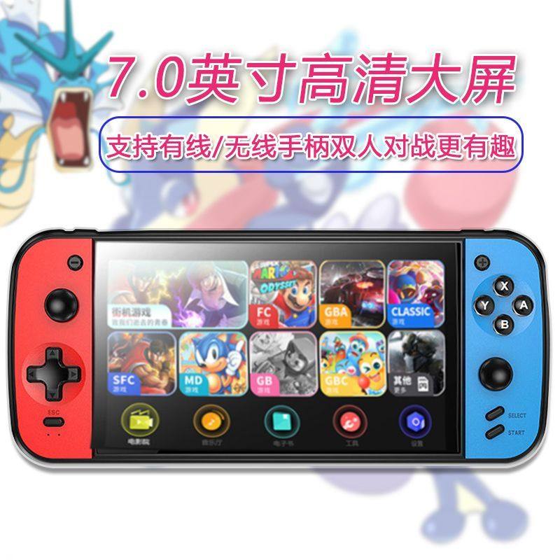 7寸大屏掌机双人无线摇杆游戏机街机fc音乐视频多功能掌上游戏机