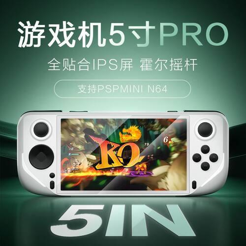 PSP掌上游戏机街机怀旧复古游戏掌机高清大屏双人对战3D游戏机