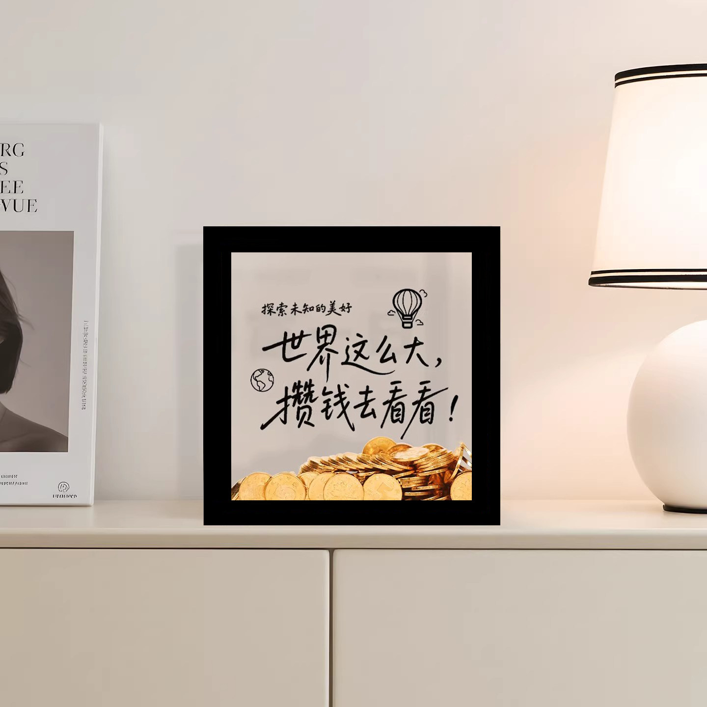 硬币收纳盒透明创意储蓄储钱罐可取存开业礼物零钱罐桌面装饰摆件