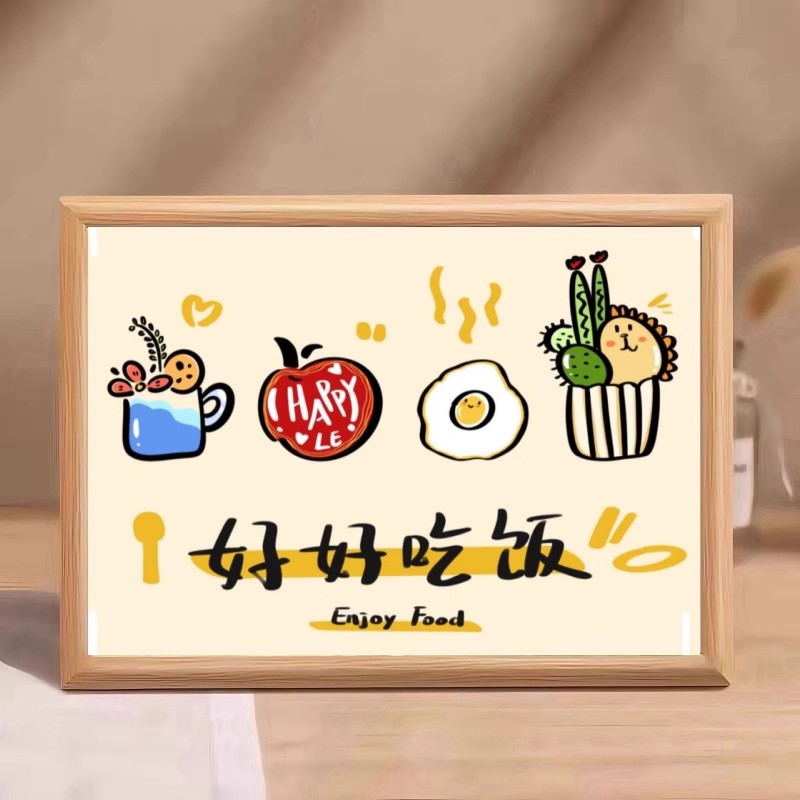 好好吃饭定时相框摆台摆件