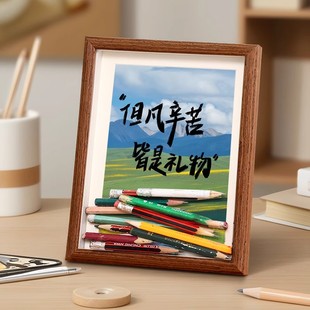 铅笔头收纳纪念diy相框摆台创意集训成果美术生艺考祝福中空画框