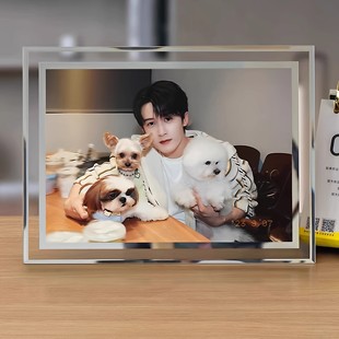 檀健次相柳长相思周边水晶玻璃相框桌面摆件照片定制生日礼物女生