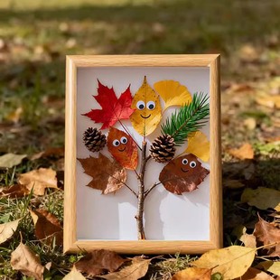 落叶相框单宫格树叶标本手工diy秋天叶子画框手工中空装饰相框