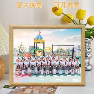 毕业照定制儿童成长纪念幼儿园集体照相框摆台班级合照超清打印