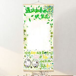 手写卷轴半成品自带图案送男女朋友惊喜情人节礼物手工生日毕业