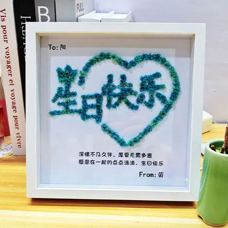 生日礼物diy心形字母相框桌面摆件创意礼物送朋友生日纪念日礼品,家居饰品,桌面摆件,淘宝优惠券,粉丝福利购,淘宝优惠卷