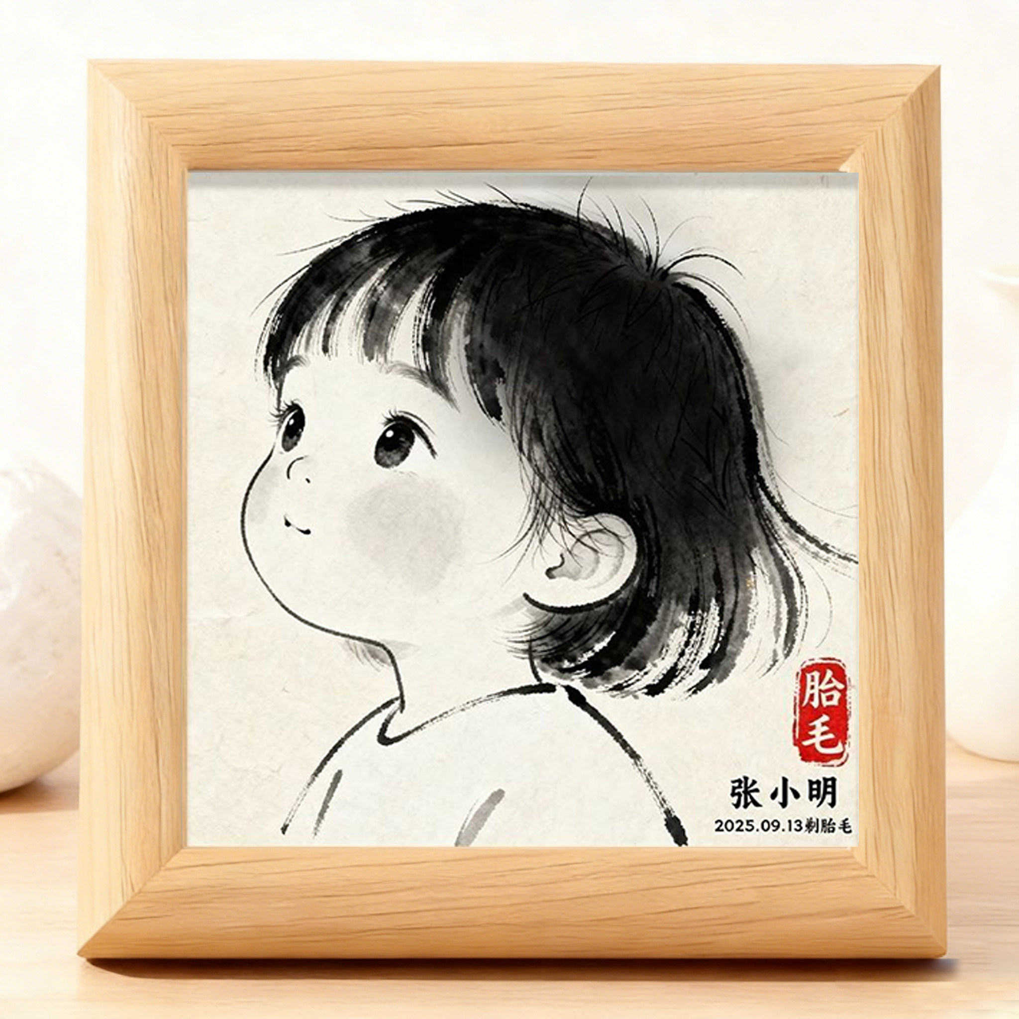 胎发纪念相框满月留念DIY摆台