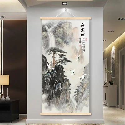 新中式镇静致远卷轴画走廊过道