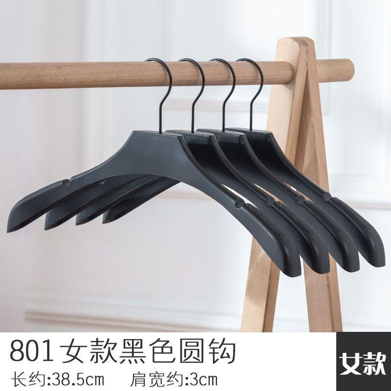 服装店仿实木纹塑料衣架裤架定制LOGO男女防滑宽肩西装大衣挂衣