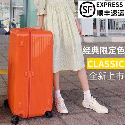 超大容量能装拉杆箱万向轮26寸超轻拉链网红旅行箱女行李箱男36寸