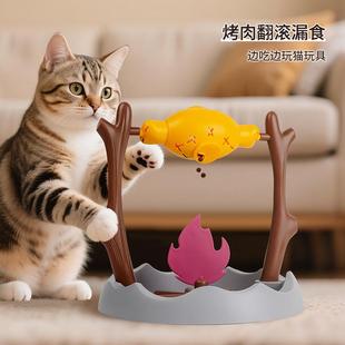 貓咪漏食玩具烤魚緩慢旋轉搖零食凍干搖搖球漏食器自嗨解悶道具