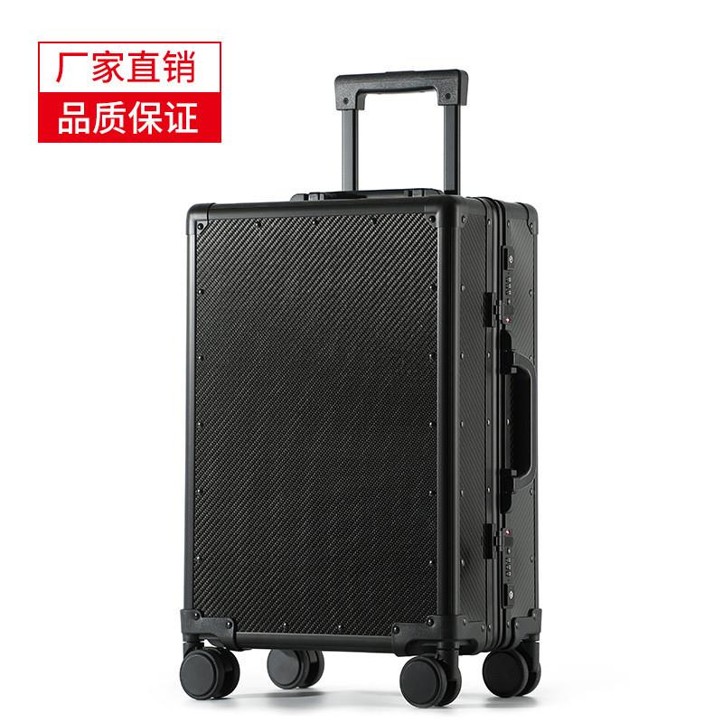 出口真碳纤维拉杆箱20寸旅行箱万向轮登机钛钢合金铝框行李箱超
