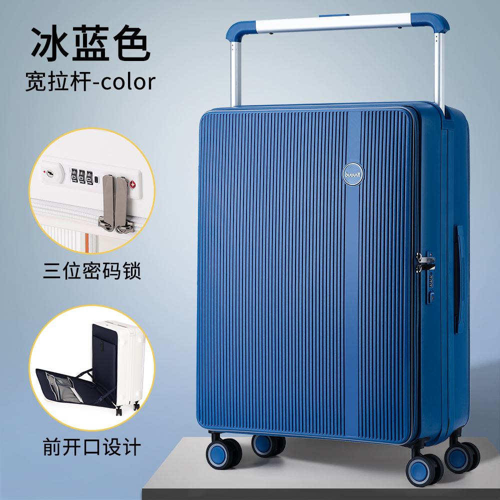 1：9宽拉杆双开式行李箱深仓大容量前翻盖侧开口可放电脑20寸登机