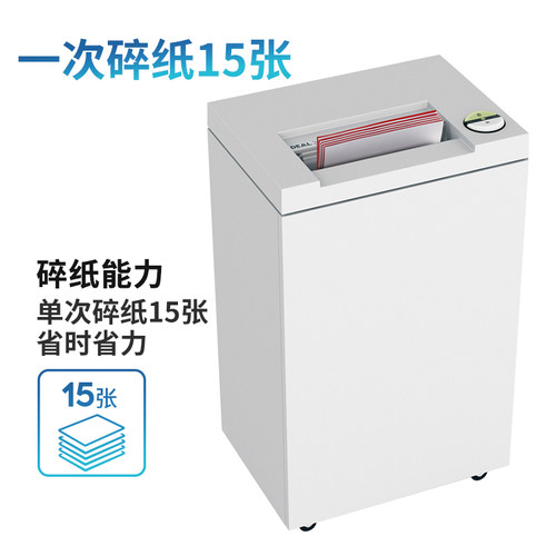 IDEAL德国理想进口碎纸机