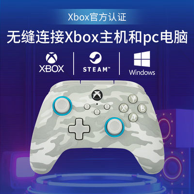 PowerA微软官方授权XBOX游戏手柄北极迷彩PC电脑steam xbox serie