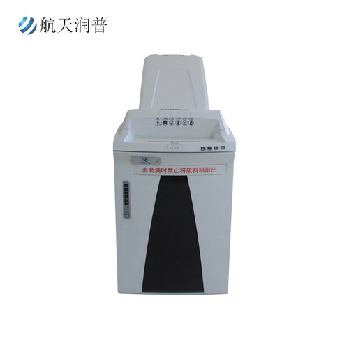 HT-213C 通过保密科技测评中心的认证 碎纸机