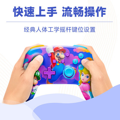 PowerA任天堂官方授权SwitchPro手柄NS无线手柄马里奥塞尔达动森