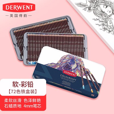 英国得韵（DERWENT）Coloursoft软芯彩色铅笔静物山水画人物用涂