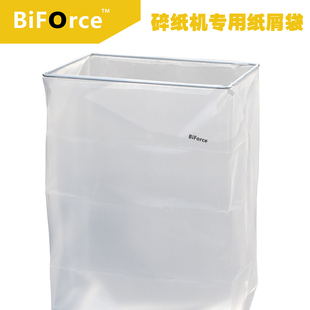 BiForce碎纸机专业废纸屑垃圾袋粉碎机垃圾袋加厚方底垃圾袋