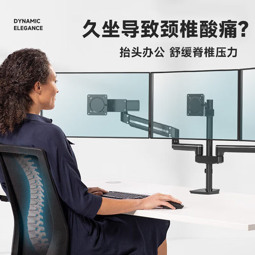 范罗士Fellowes电脑显示器支架架两屏显示屏笔记本支架桌面