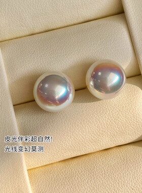 正圆天女akoya极光镜面人造珍珠耳环Fever同款小众轻奢高级感耳饰