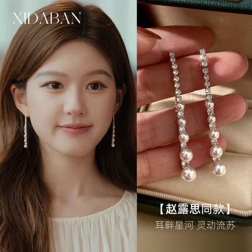 西大班方形锆石流苏珍珠耳环耳饰