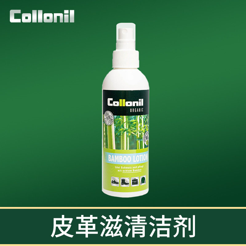 皮革滋清洁剂去污渍真皮具清洁