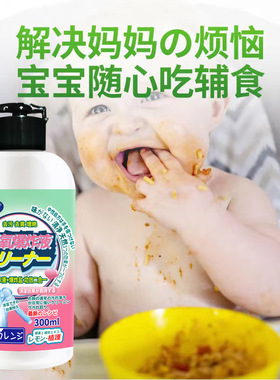 SEWR史威尔博士活氧爆炸盐洗衣液去污彩漂衣物鞋靴去渍去黄除异味