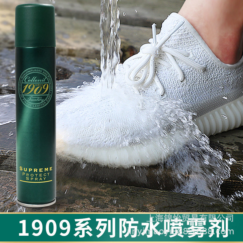 防脏防护喷雾剂靴保养