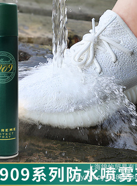 Collonil1909防水防脏防护喷雾剂防油污剂鞋靴子包包雪地靴保养剂