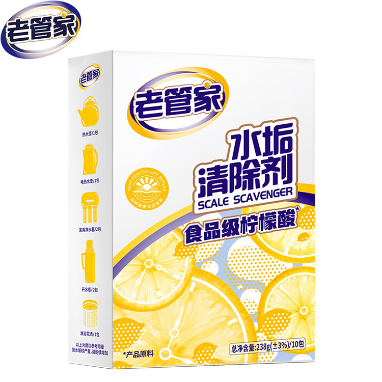 老管家柠檬酸除垢剂电热水壶食品级去除水垢清除剂家用饮水机清洁