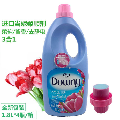 越南Downy当妮柔顺剂衣物护理