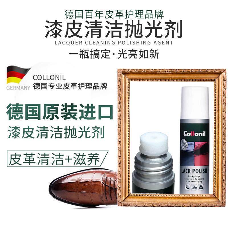 德国清洁皮层通用护理