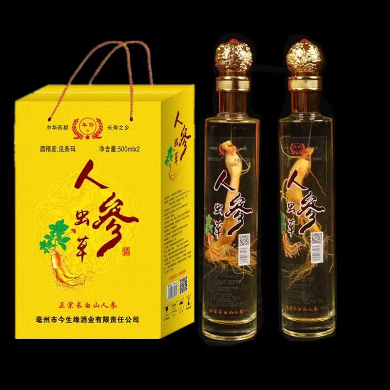 吉林长白山人参酒礼盒500ml2瓶装送礼酒养生酒配制酒人参泡酒