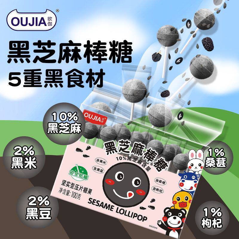 欧伽0糖低脂清口含片袋装茉莉花绿茶成人薄荷糖维C无糖花茶糖