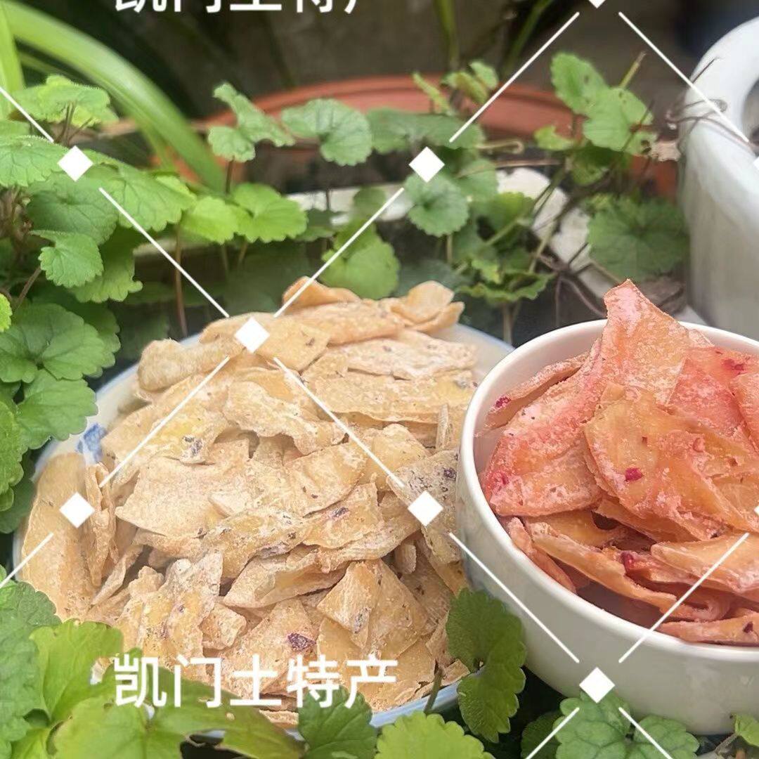 大理巍山紫苏木瓜玫瑰木瓜干紫苏橄榄酸木瓜云南酸甜木瓜干新鲜
