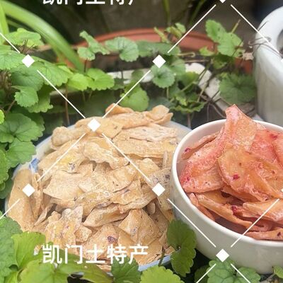 大理巍山紫苏木瓜玫瑰木瓜干紫苏橄榄酸木瓜云南酸甜木瓜干新鲜