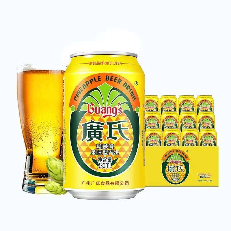 新货广氏菠萝啤330mL*24拉罐整箱装果汁味型汽水碳酸饮料品