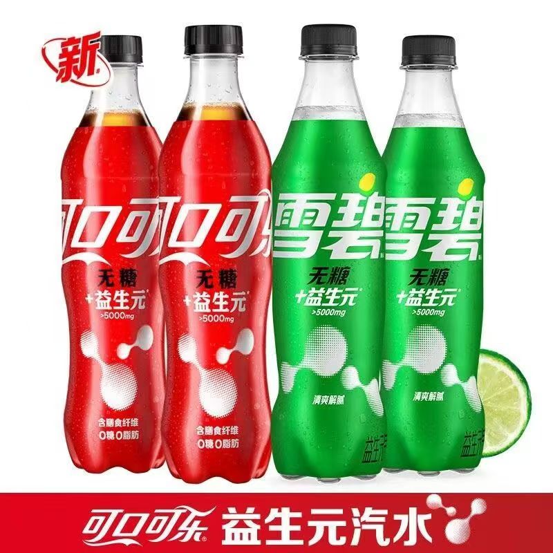 【新品】新日期无糖益生元可乐雪碧组合装0卡0脂肪500ml*12瓶