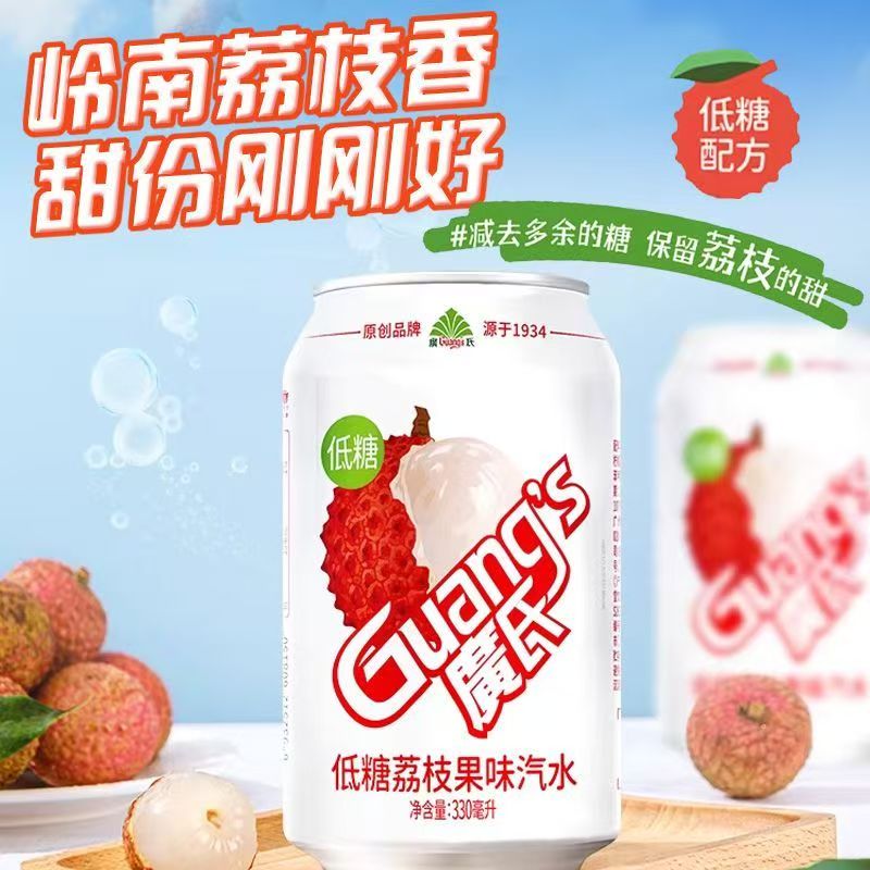 广氏荔枝果味汽水330ml*24罐添加果汁低糖碳酸0脂气泡饮料批发