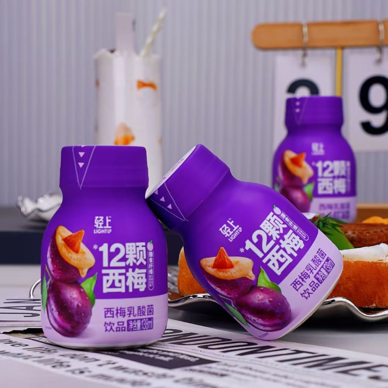 轻上西梅乳酸菌饮品膳食纤维138ml小瓶装早餐饮料营养益生元整箱