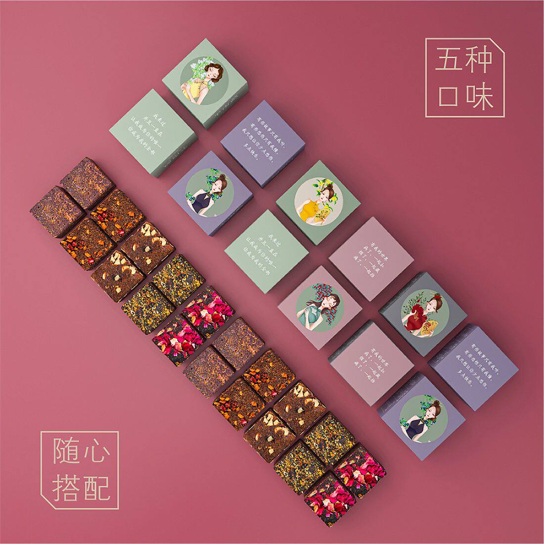 古法红糖老红糖黑糖块玫瑰姜红枣盒装礼盒大姨妈汤茶甘蔗伴手礼物
