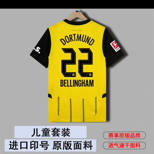 儿童足球服多特蒙德球衣布兰特罗伊斯聚勒小学生套装男女童速干