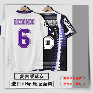 9798皇马球衣主场二客场雷东多劳尔欧冠版球迷版足球服复古版定制