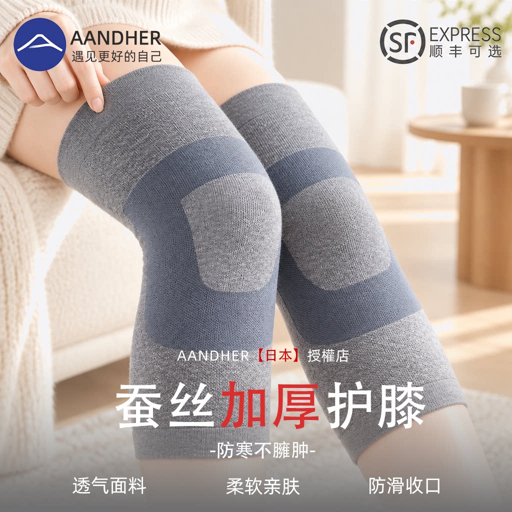 护膝盖保暖老寒腿男女士关节中老年人专用加厚防寒防滑秋冬护腿套